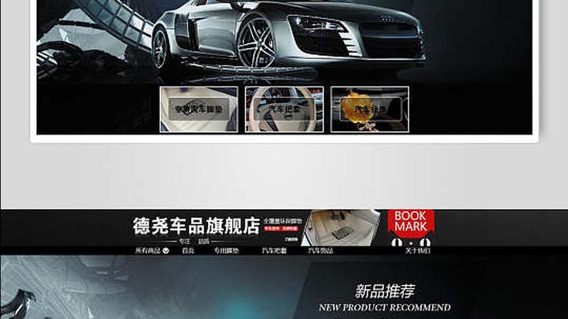 汽车美容用品生产厂家定制流程全解析