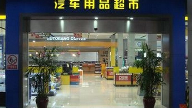 汽车灯光升级解码：揭秘专业解码方法