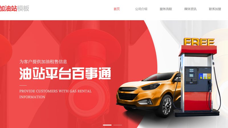原厂配件代理加盟批发价格
