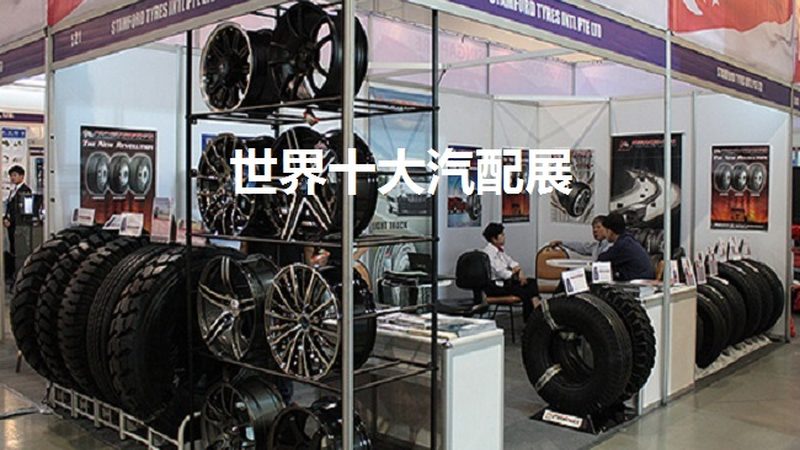 广州米其林轮胎实体店价格