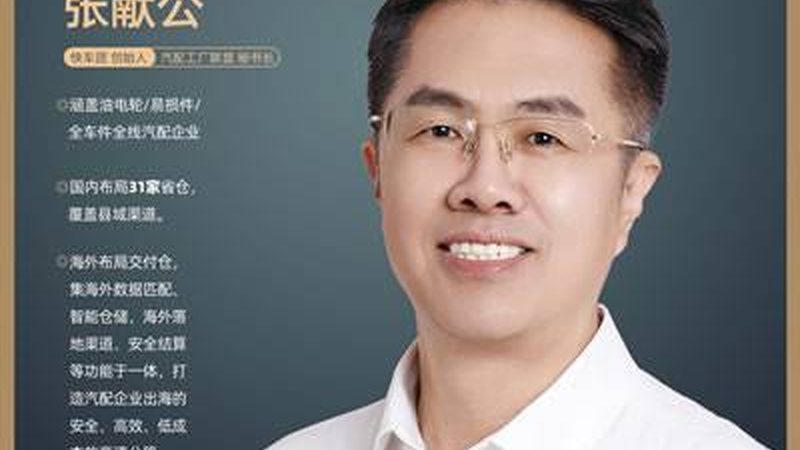 LED车灯散热不行，再亮也是短命鬼