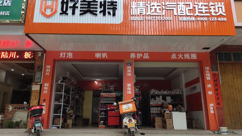 青海汽车租赁有限公司